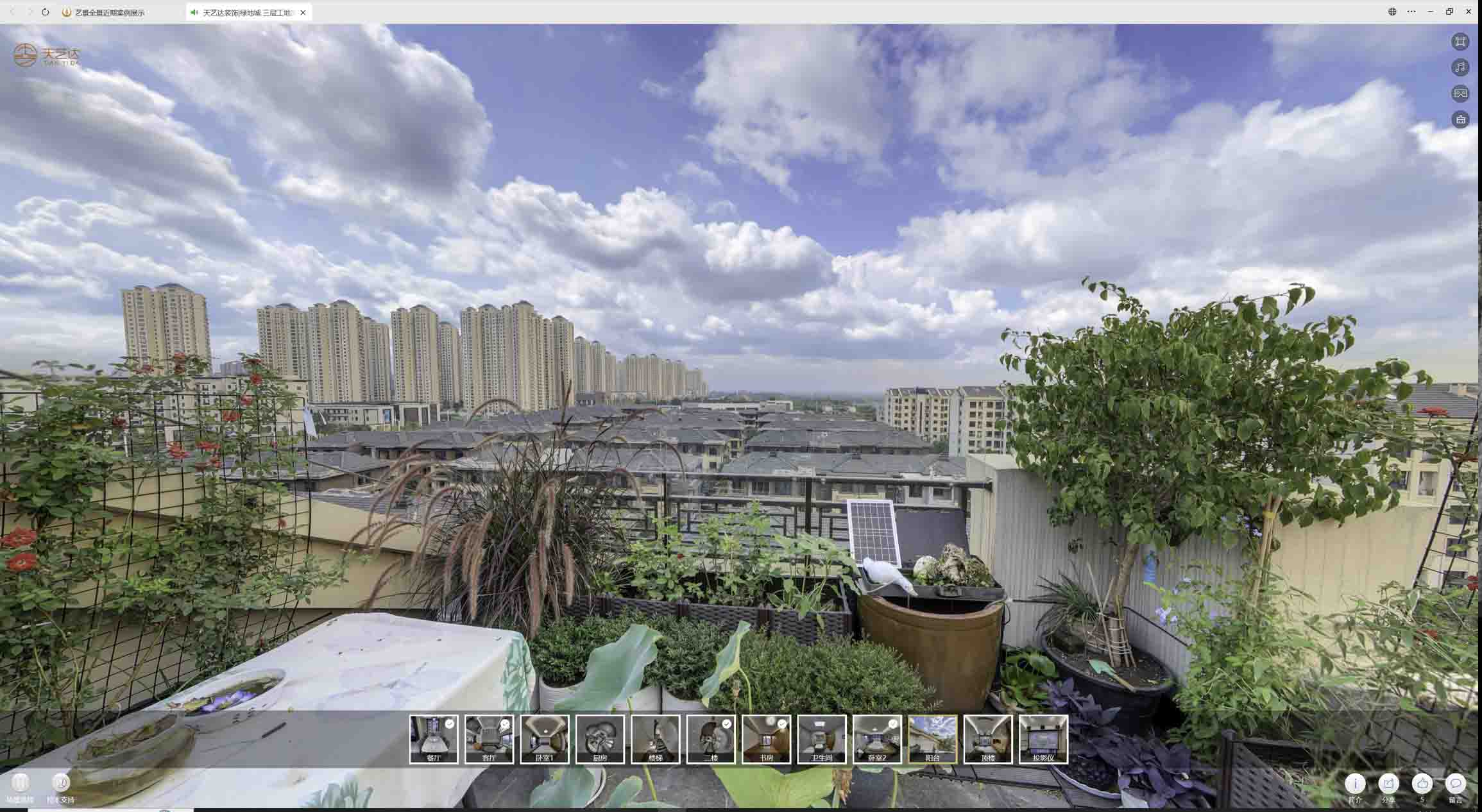 茂县喻德江陶瓷馆